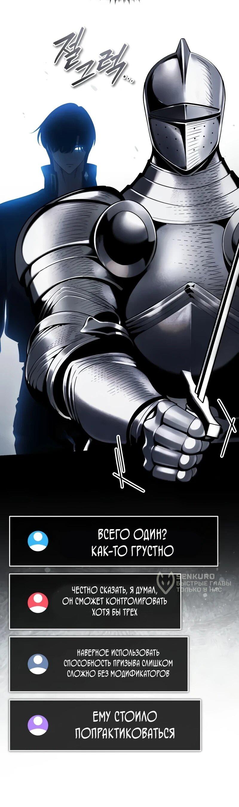 Read Стример с обратной планеты RU Manga Online