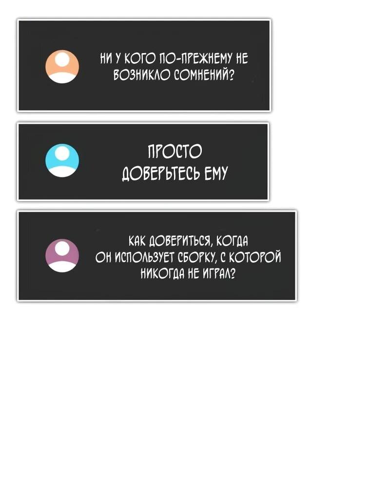 Read Стример с обратной планеты RU Manga Online