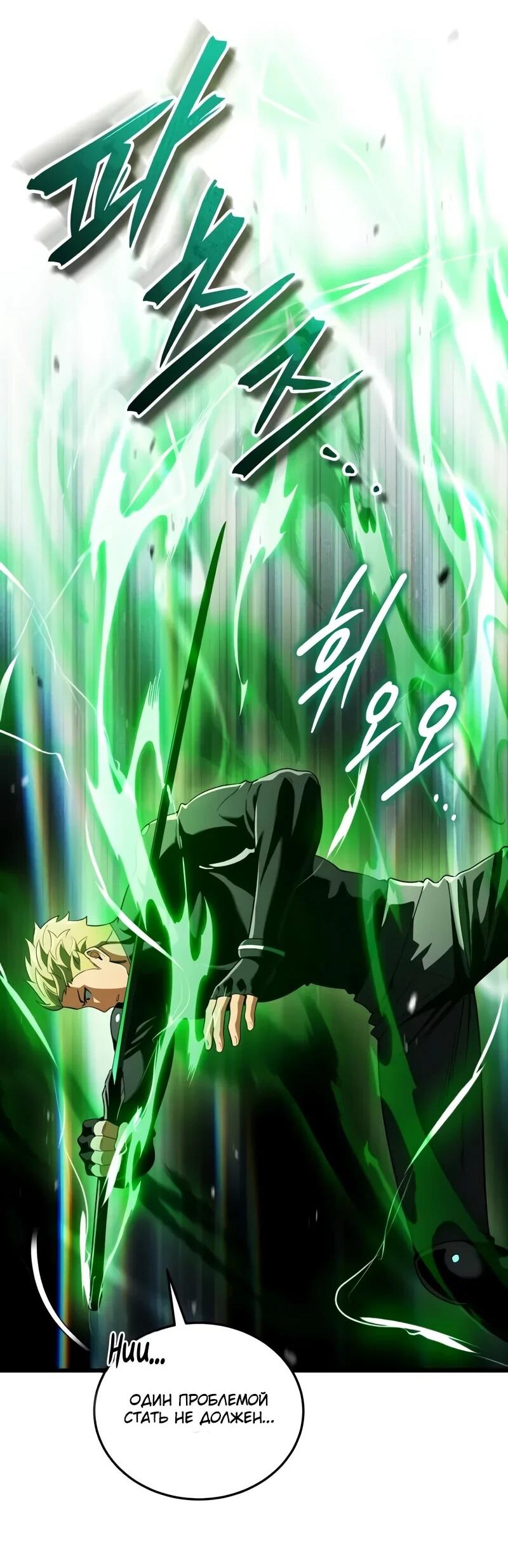 Read Стример с обратной планеты RU Manga Online