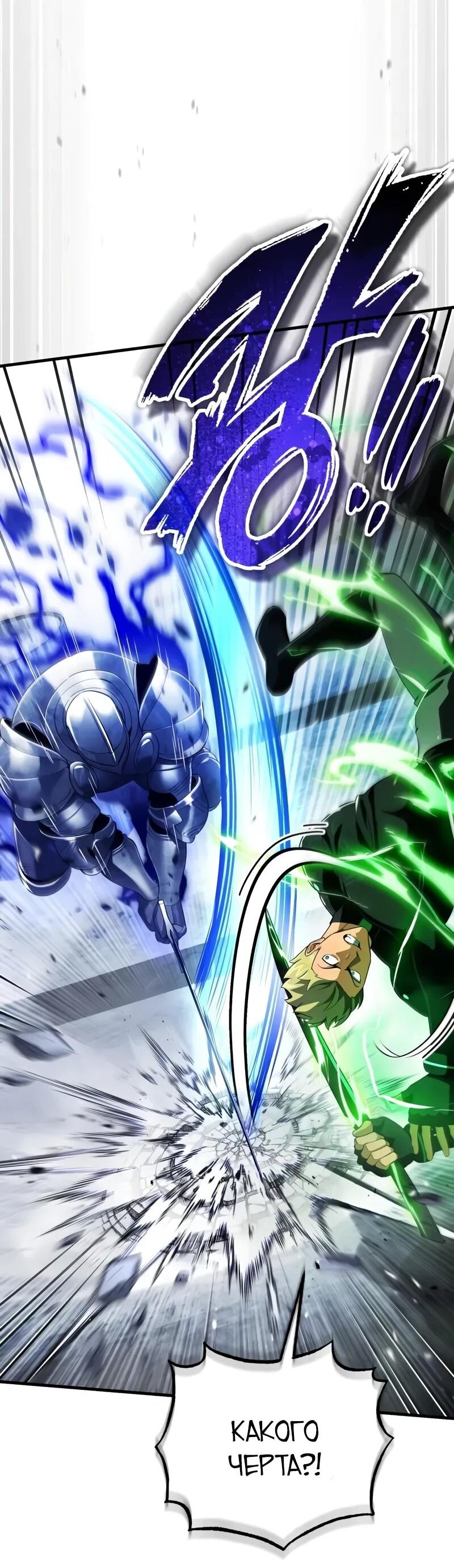 Read Стример с обратной планеты RU Manga Online