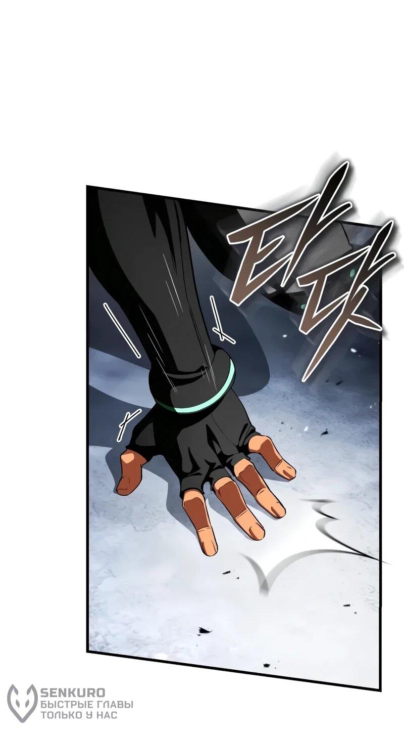 Read Стример с обратной планеты RU Manga Online