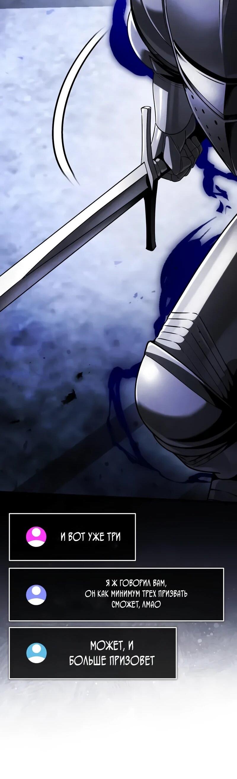 Read Стример с обратной планеты RU Manga Online