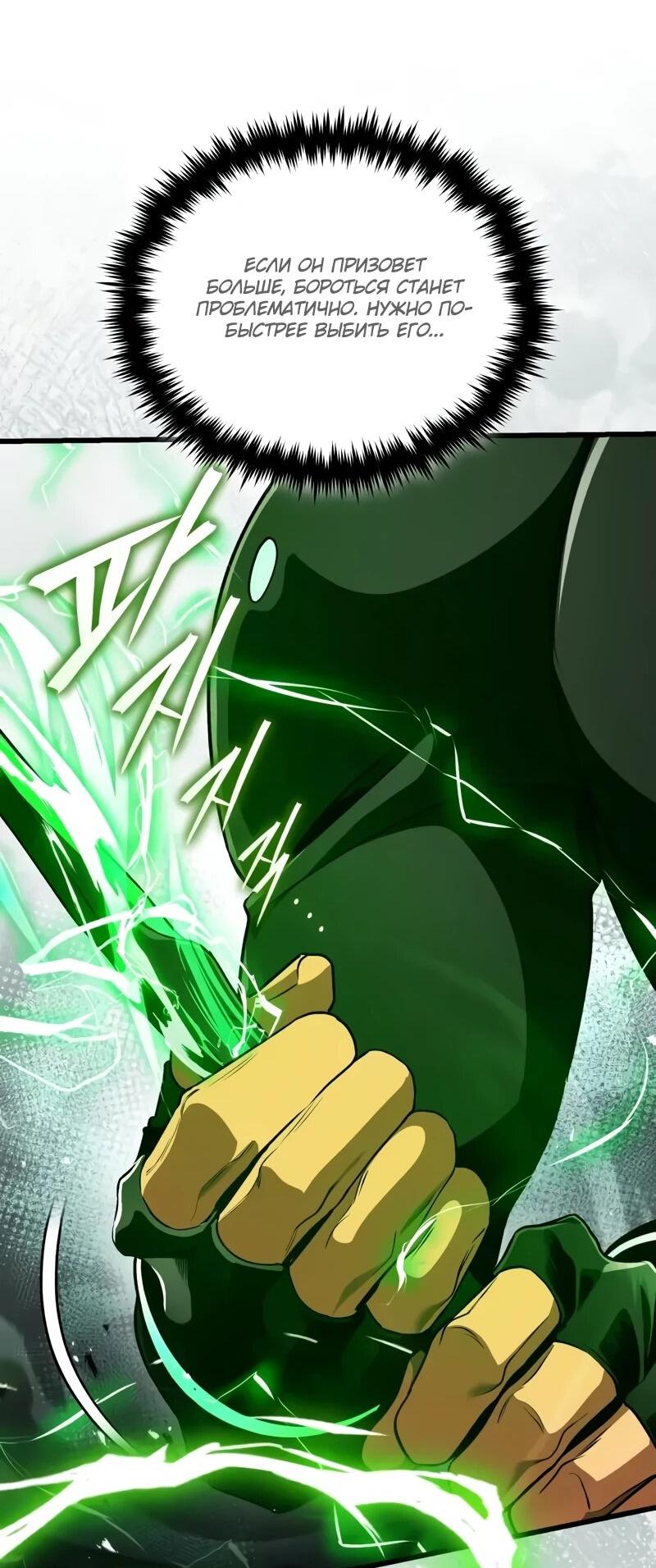 Read Стример с обратной планеты RU Manga Online