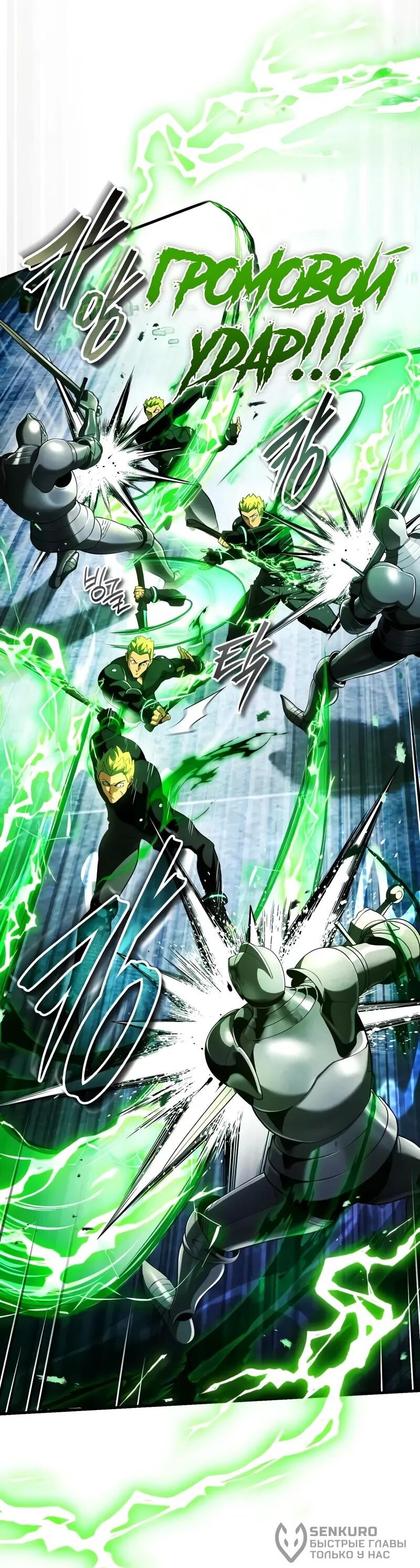 Read Стример с обратной планеты RU Manga Online