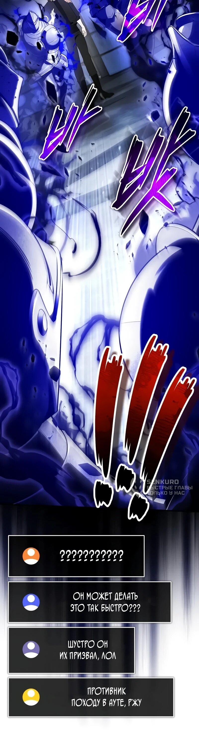 Read Стример с обратной планеты RU Manga Online