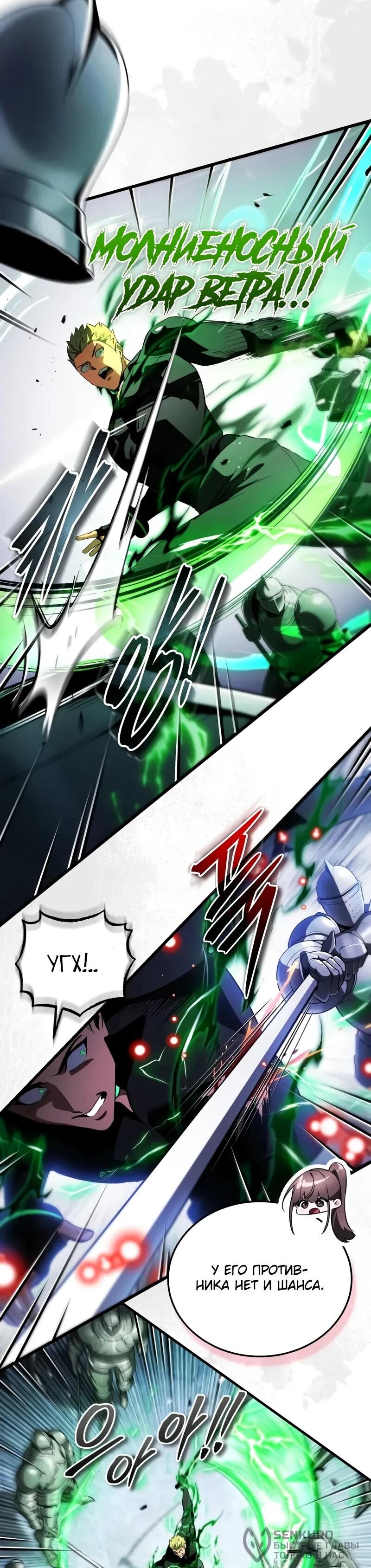 Read Стример с обратной планеты RU Manga Online