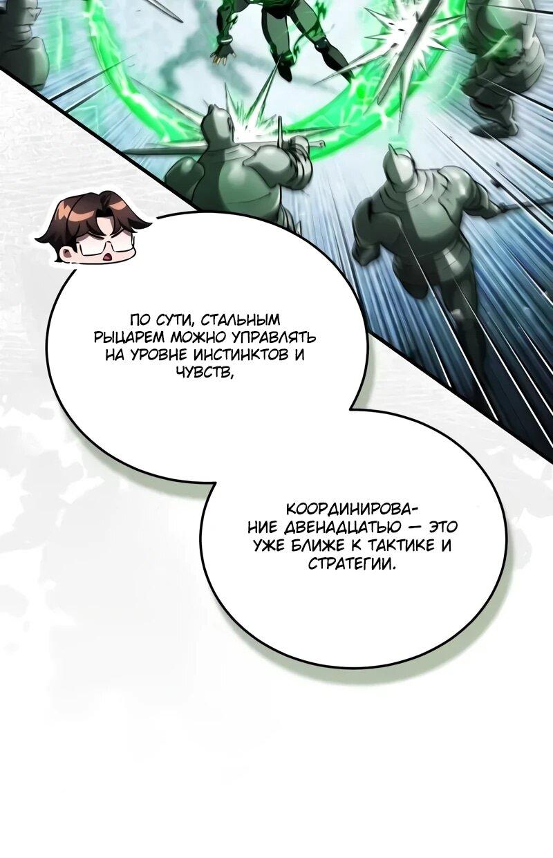 Read Стример с обратной планеты RU Manga Online