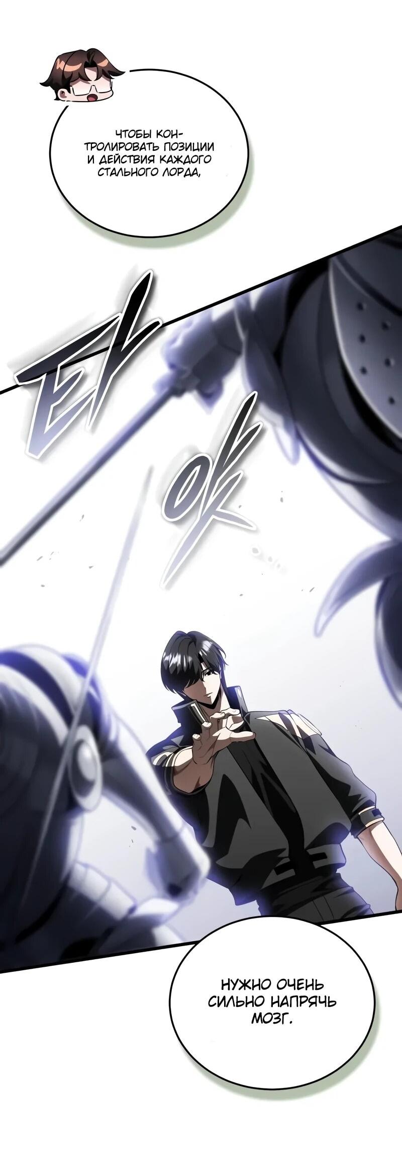 Read Стример с обратной планеты RU Manga Online