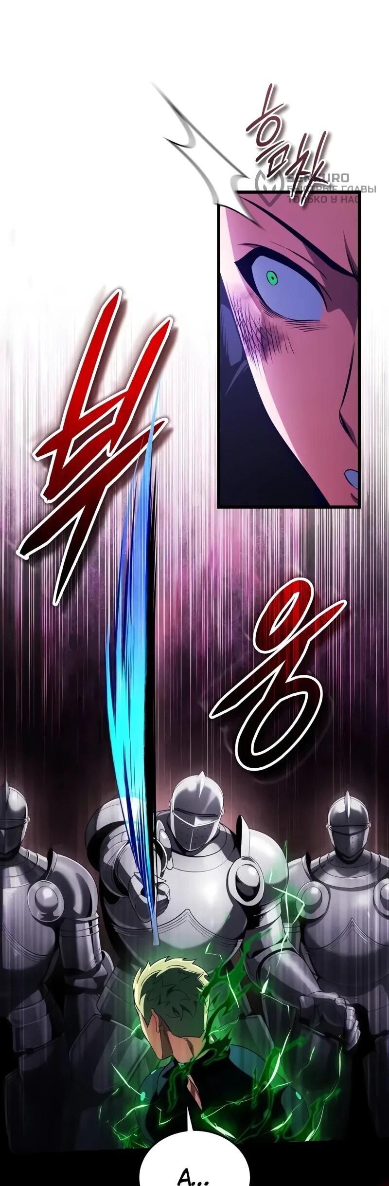 Read Стример с обратной планеты RU Manga Online