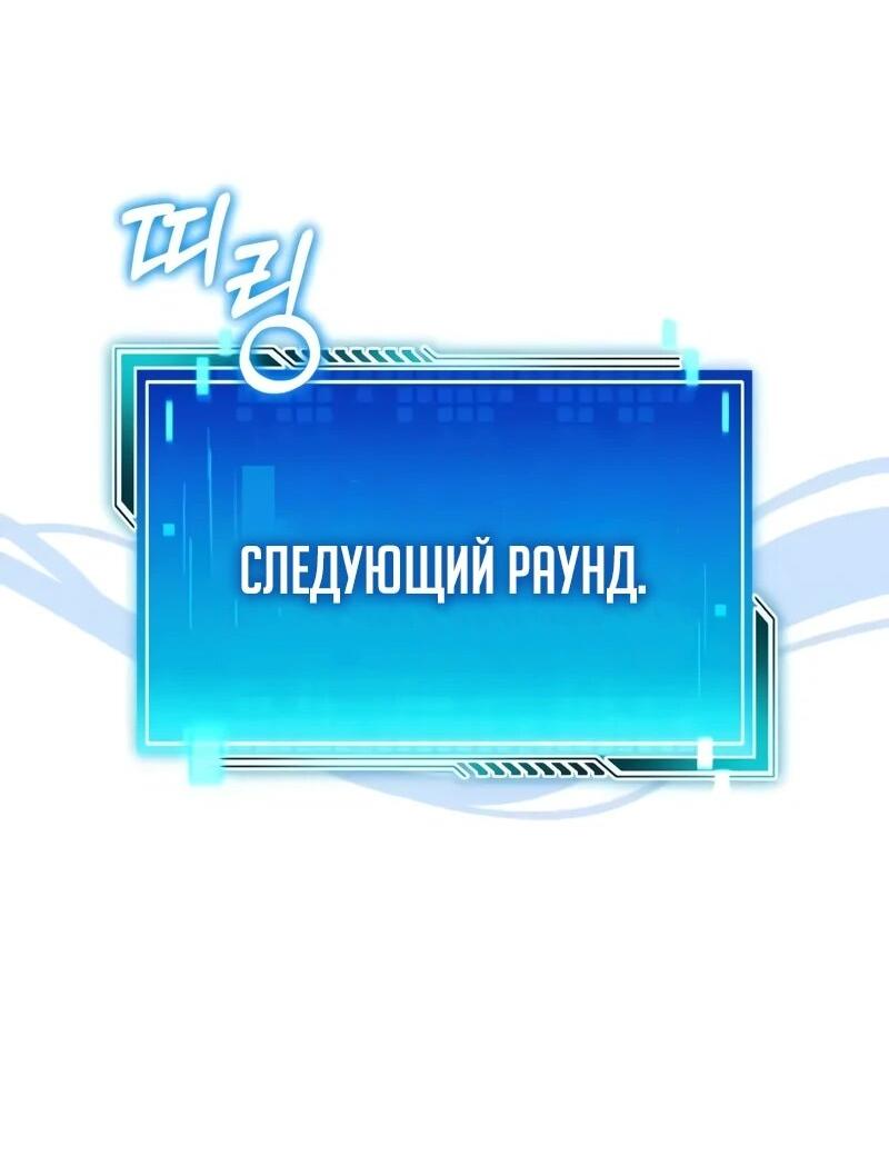 Read Стример с обратной планеты RU Manga Online