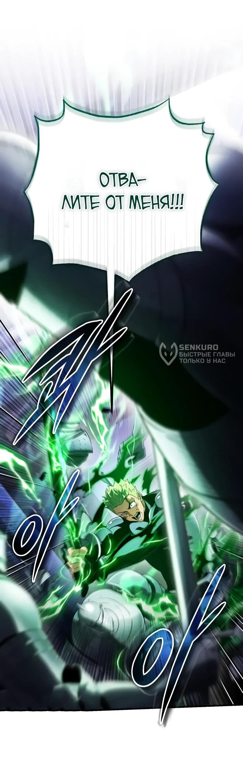 Read Стример с обратной планеты RU Manga Online