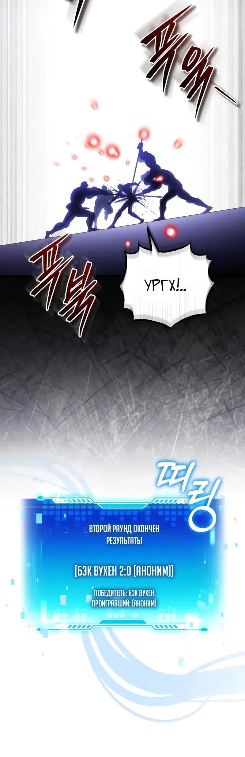 Read Стример с обратной планеты RU Manga Online