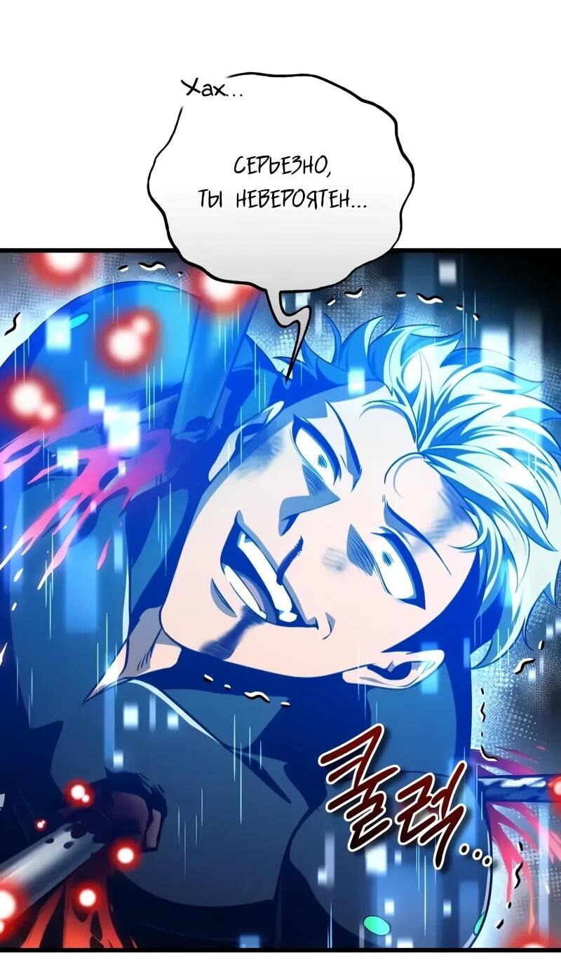 Read Стример с обратной планеты RU Manga Online