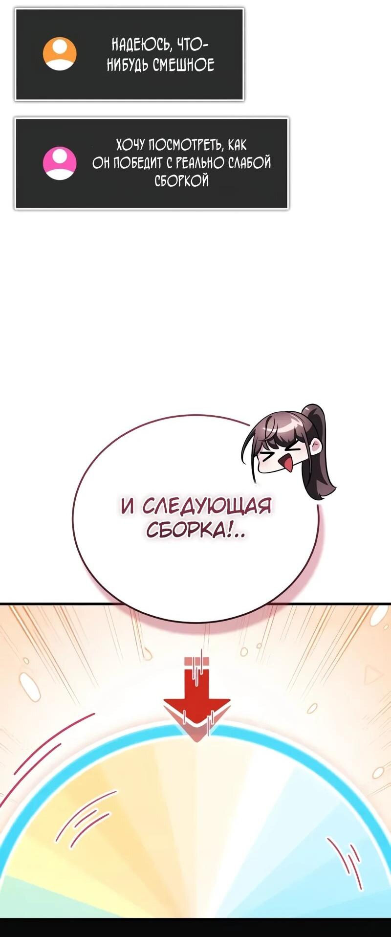 Read Стример с обратной планеты RU Manga Online