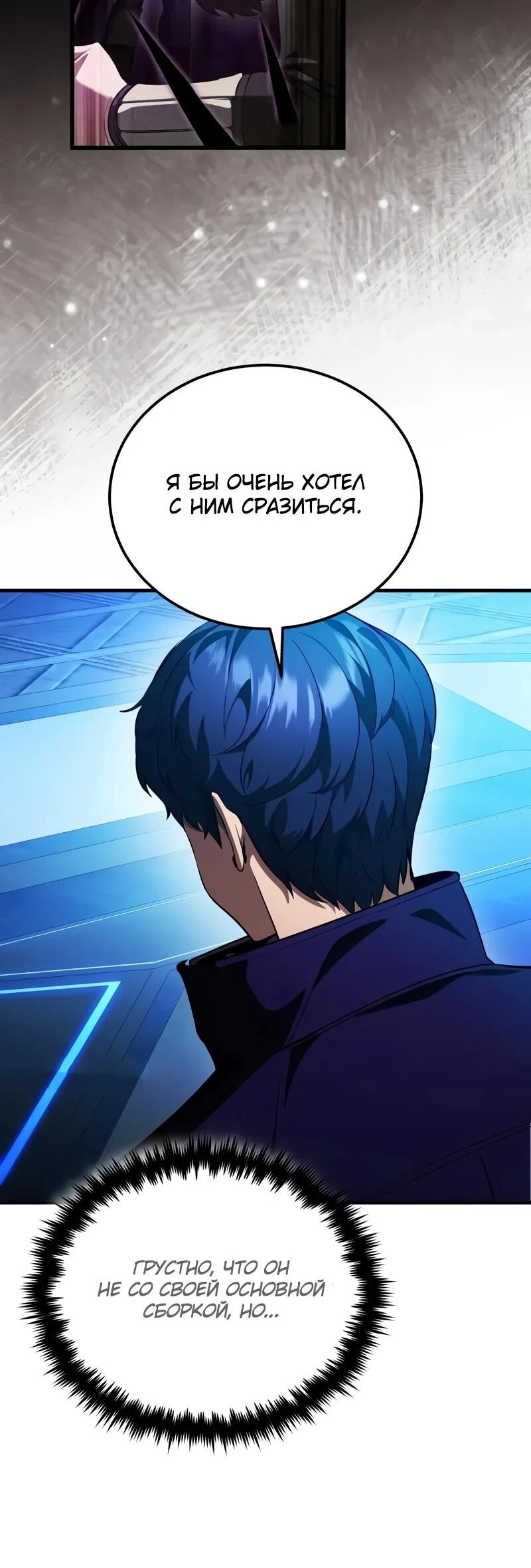 Read Стример с обратной планеты RU Manga Online