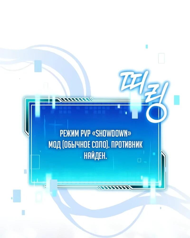 Read Стример с обратной планеты RU Manga Online