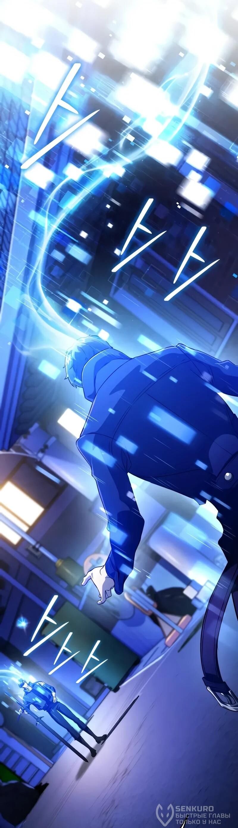 Read Стример с обратной планеты RU Manga Online