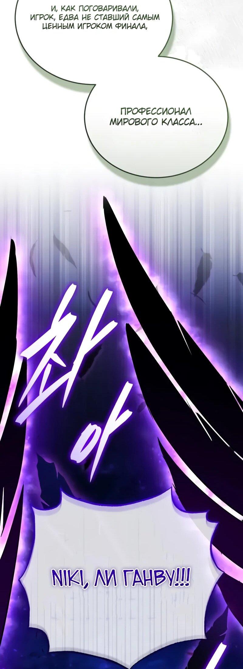 Read Стример с обратной планеты RU Manga Online