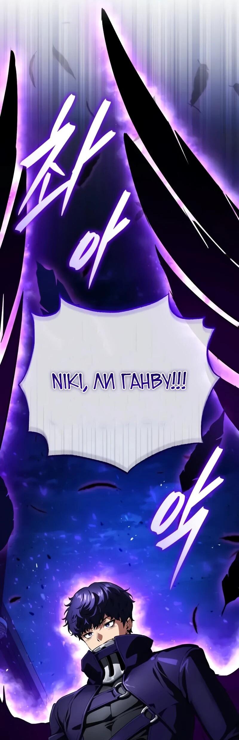 Read Стример с обратной планеты RU Manga Online