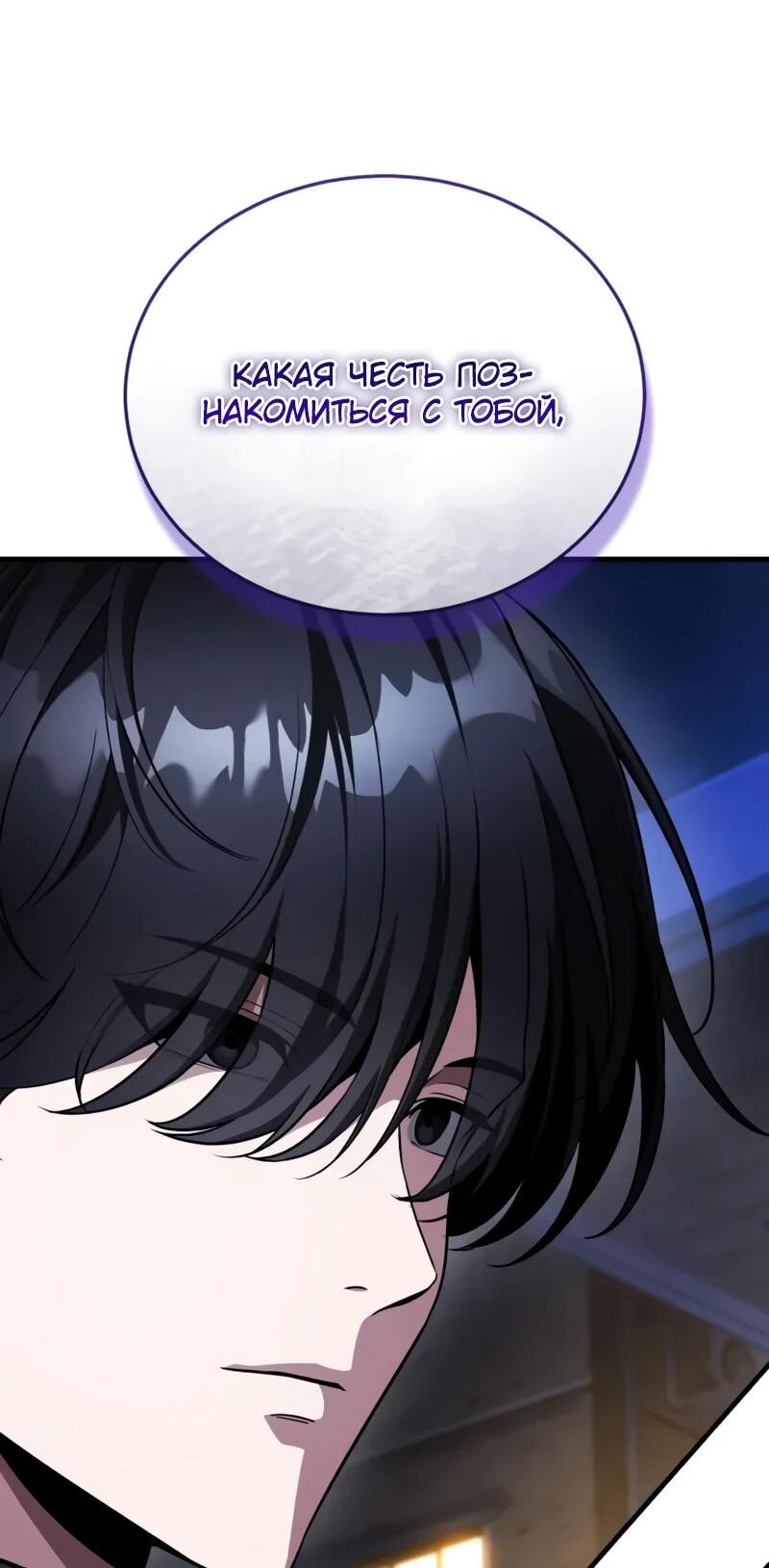 Read Стример с обратной планеты RU Manga Online