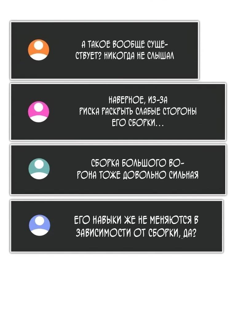 Read Стример с обратной планеты RU Manga Online