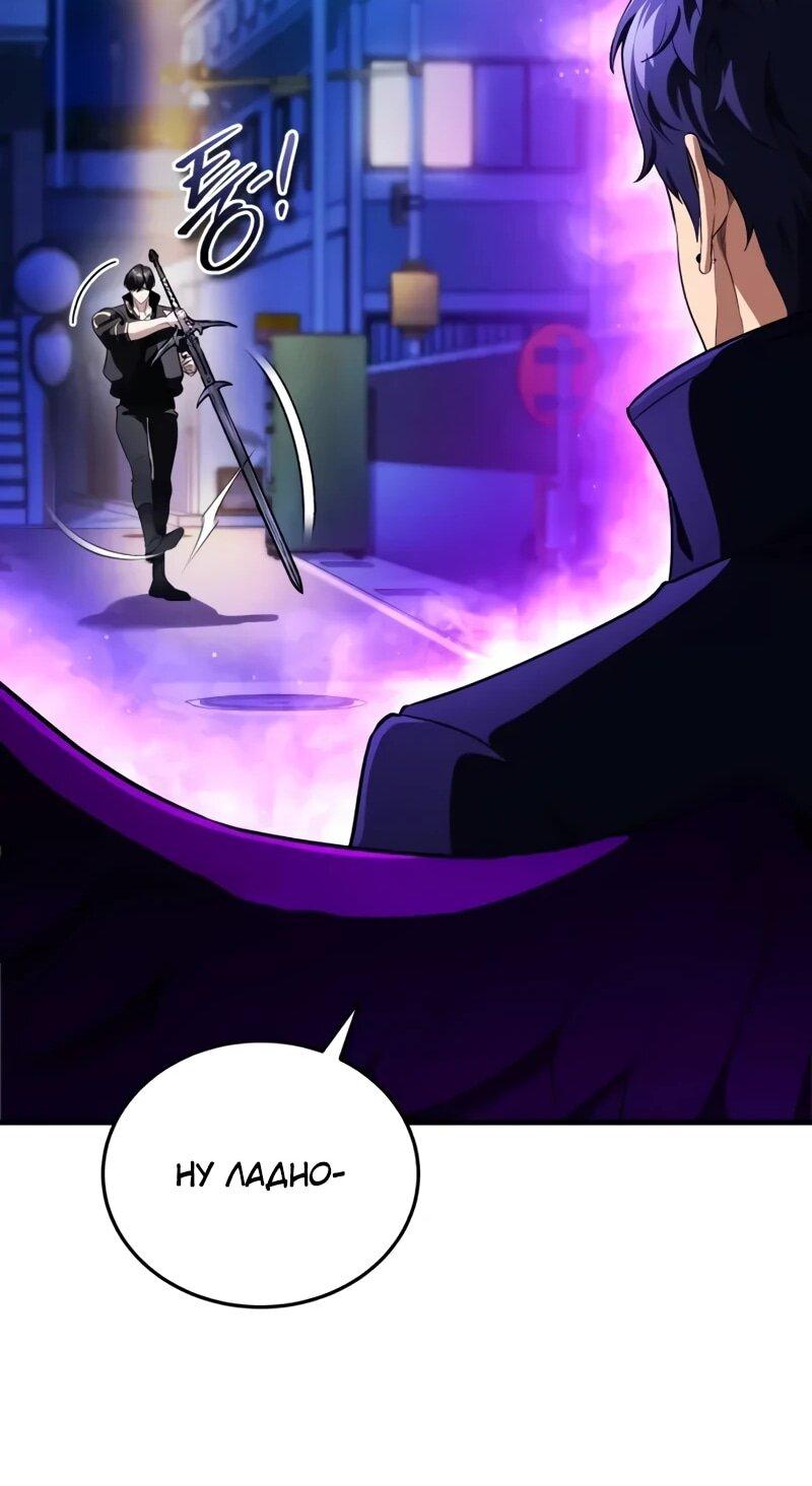 Read Стример с обратной планеты RU Manga Online