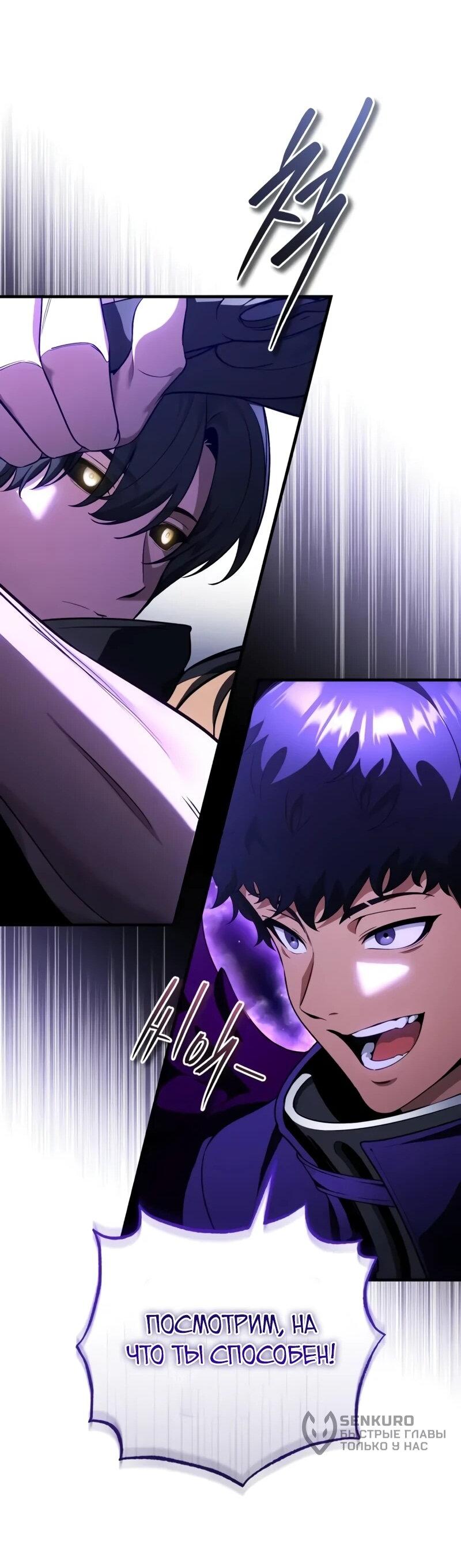 Read Стример с обратной планеты RU Manga Online