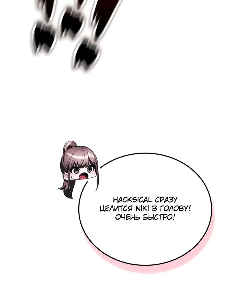 Read Стример с обратной планеты RU Manga Online