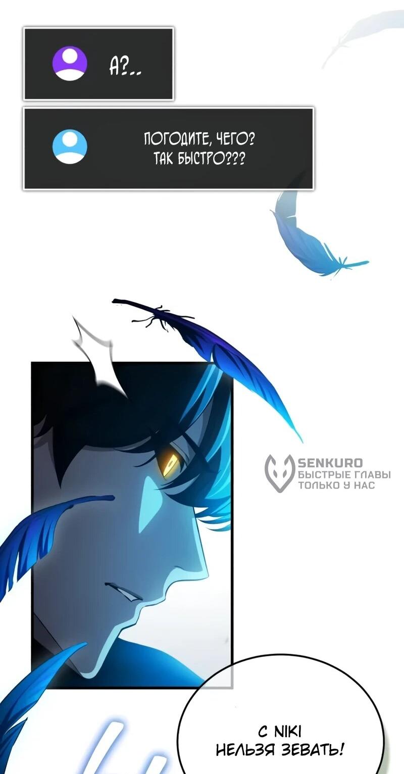 Read Стример с обратной планеты RU Manga Online