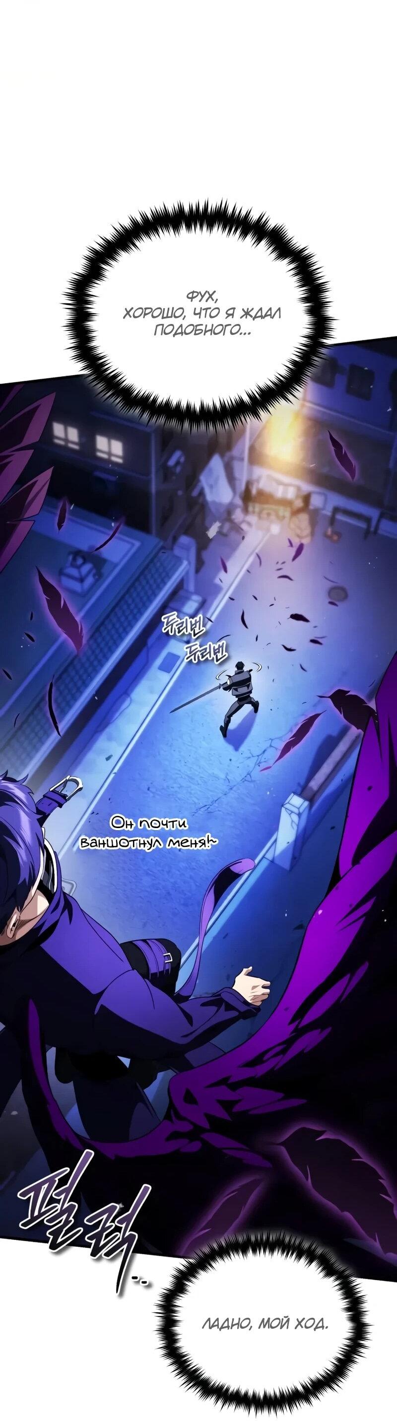 Read Стример с обратной планеты RU Manga Online