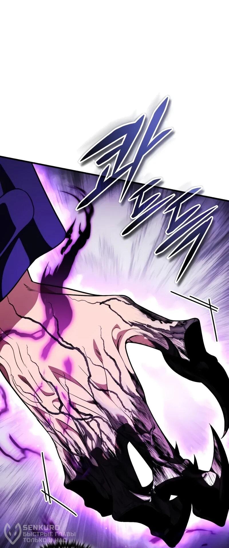 Read Стример с обратной планеты RU Manga Online