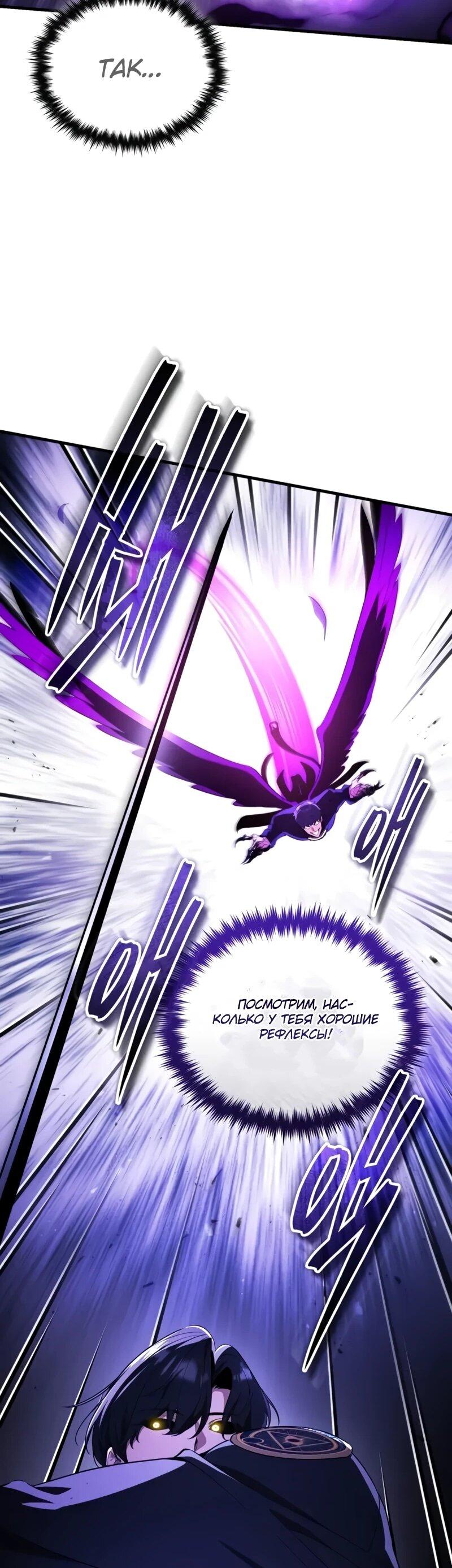 Read Стример с обратной планеты RU Manga Online