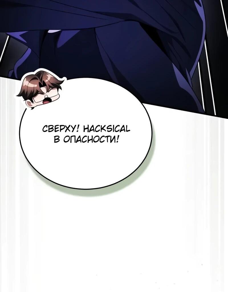 Read Стример с обратной планеты RU Manga Online