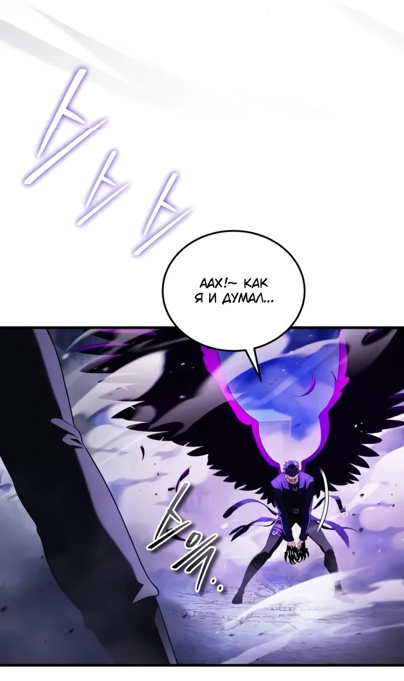 Read Стример с обратной планеты RU Manga Online