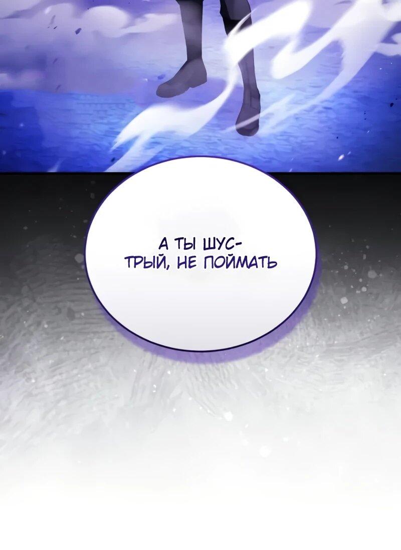 Read Стример с обратной планеты RU Manga Online