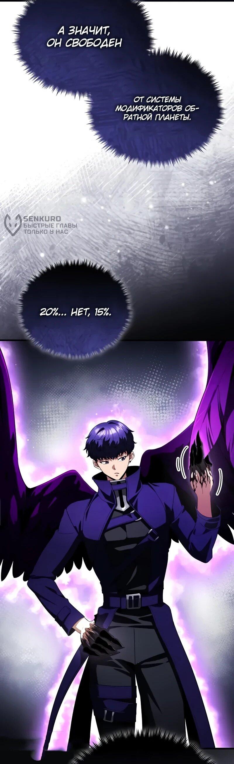 Read Стример с обратной планеты RU Manga Online