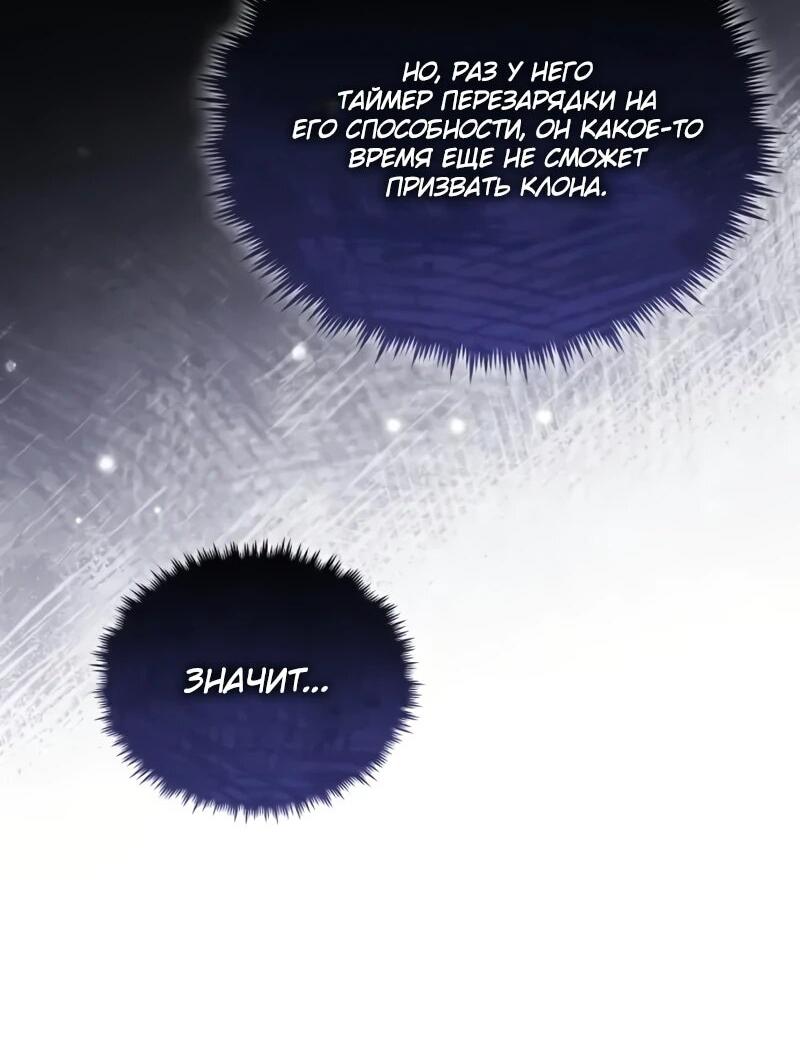 Read Стример с обратной планеты RU Manga Online