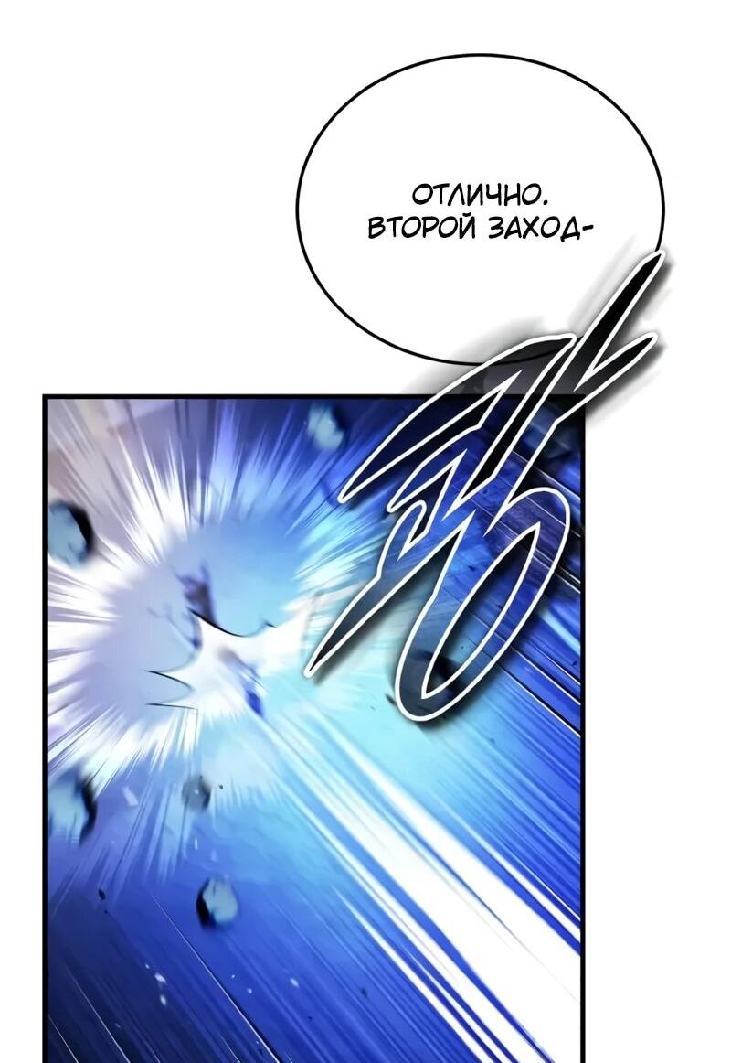 Read Стример с обратной планеты RU Manga Online