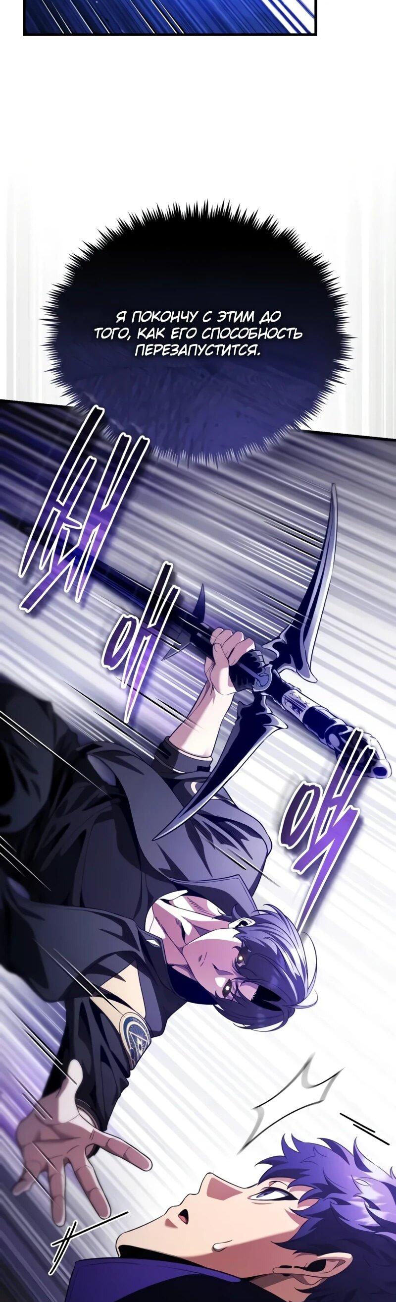 Read Стример с обратной планеты RU Manga Online