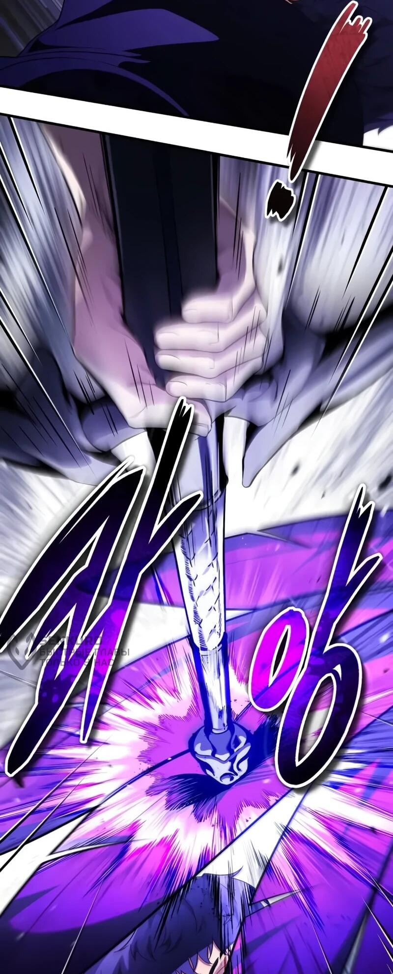 Read Стример с обратной планеты RU Manga Online