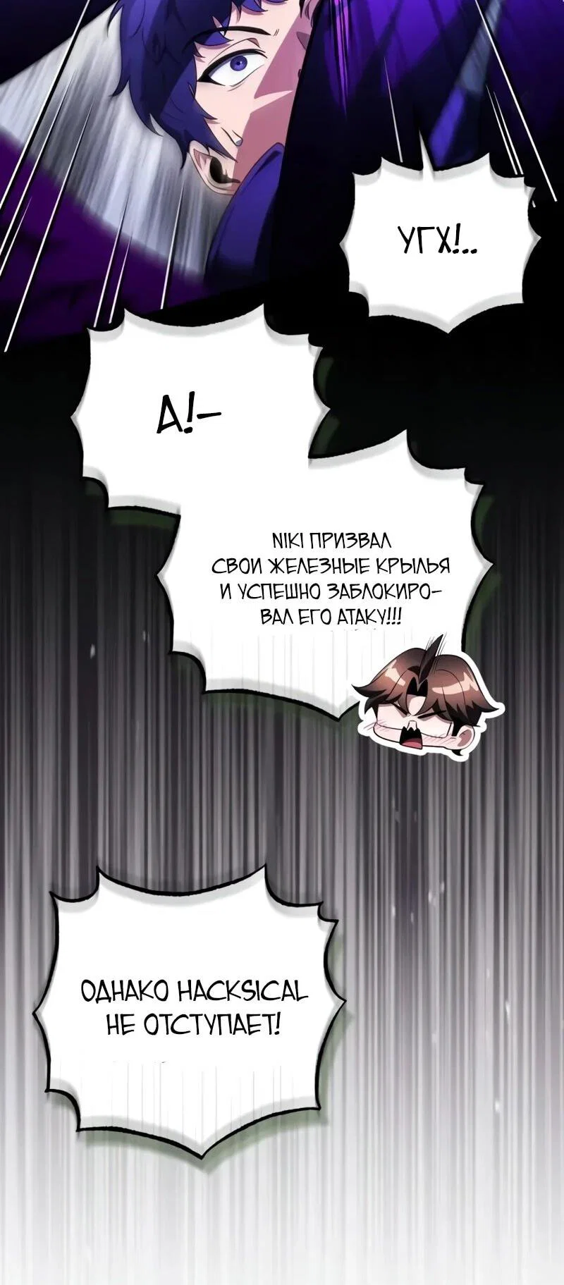 Read Стример с обратной планеты RU Manga Online