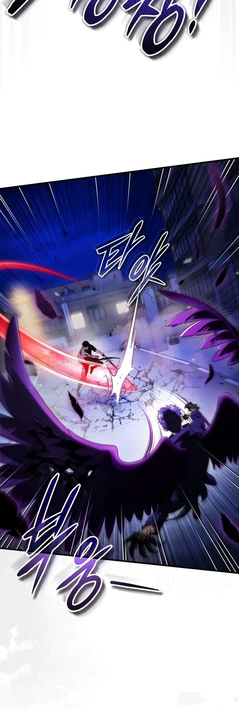 Read Стример с обратной планеты RU Manga Online