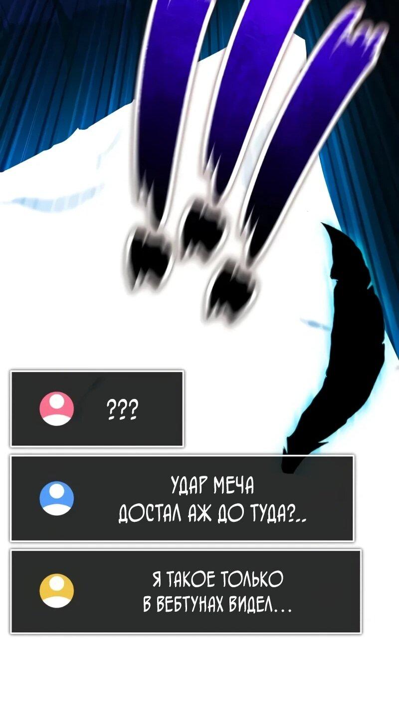 Read Стример с обратной планеты RU Manga Online