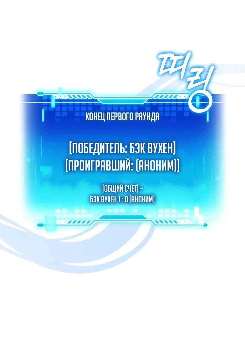 Read Стример с обратной планеты RU Manga Online