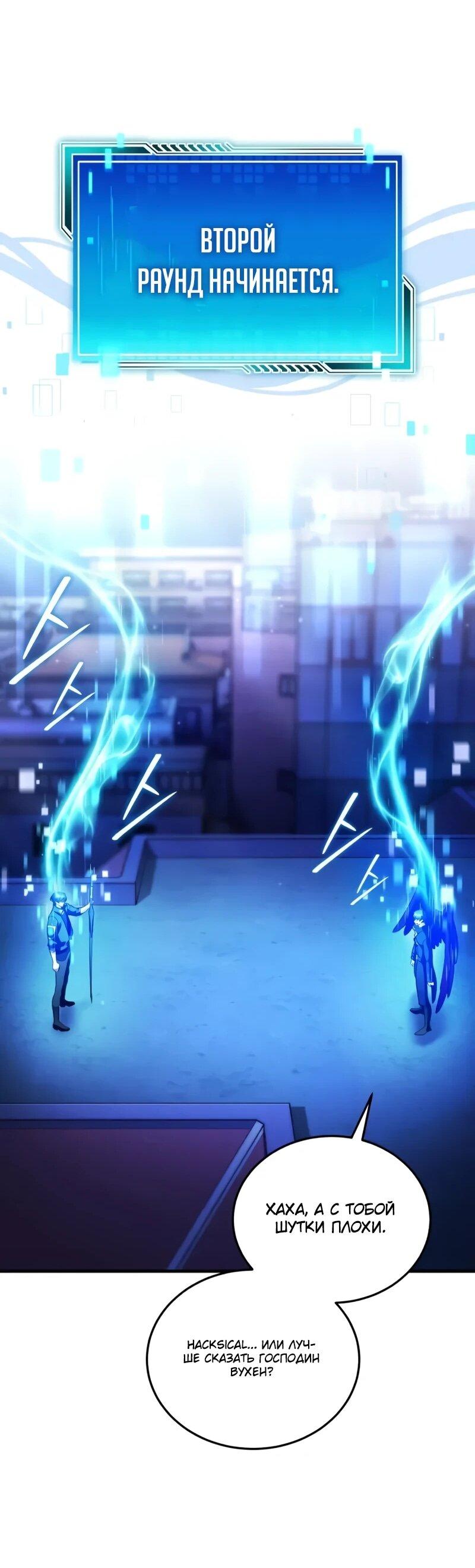 Read Стример с обратной планеты RU Manga Online