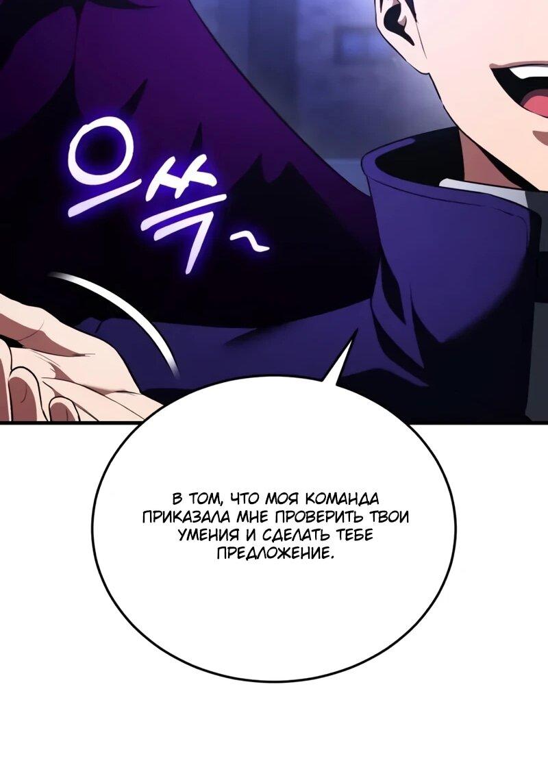 Read Стример с обратной планеты RU Manga Online