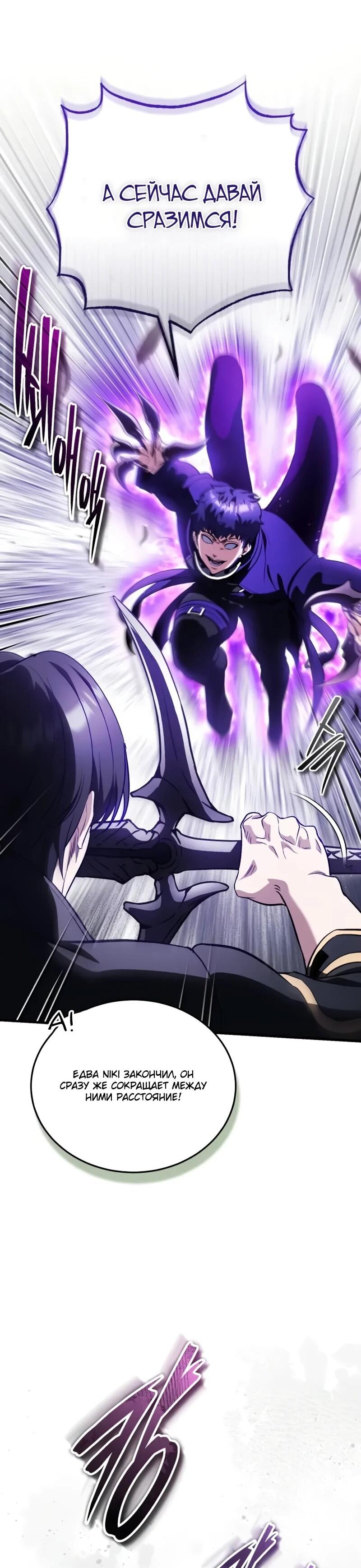 Read Стример с обратной планеты RU Manga Online