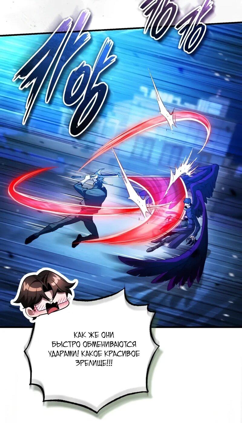 Read Стример с обратной планеты RU Manga Online