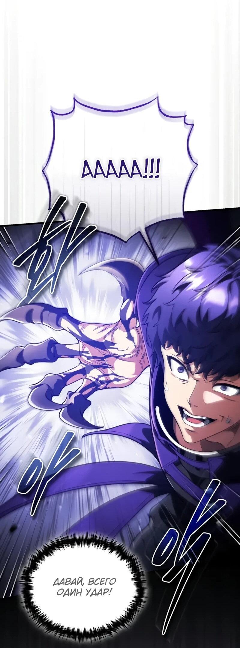 Read Стример с обратной планеты RU Manga Online