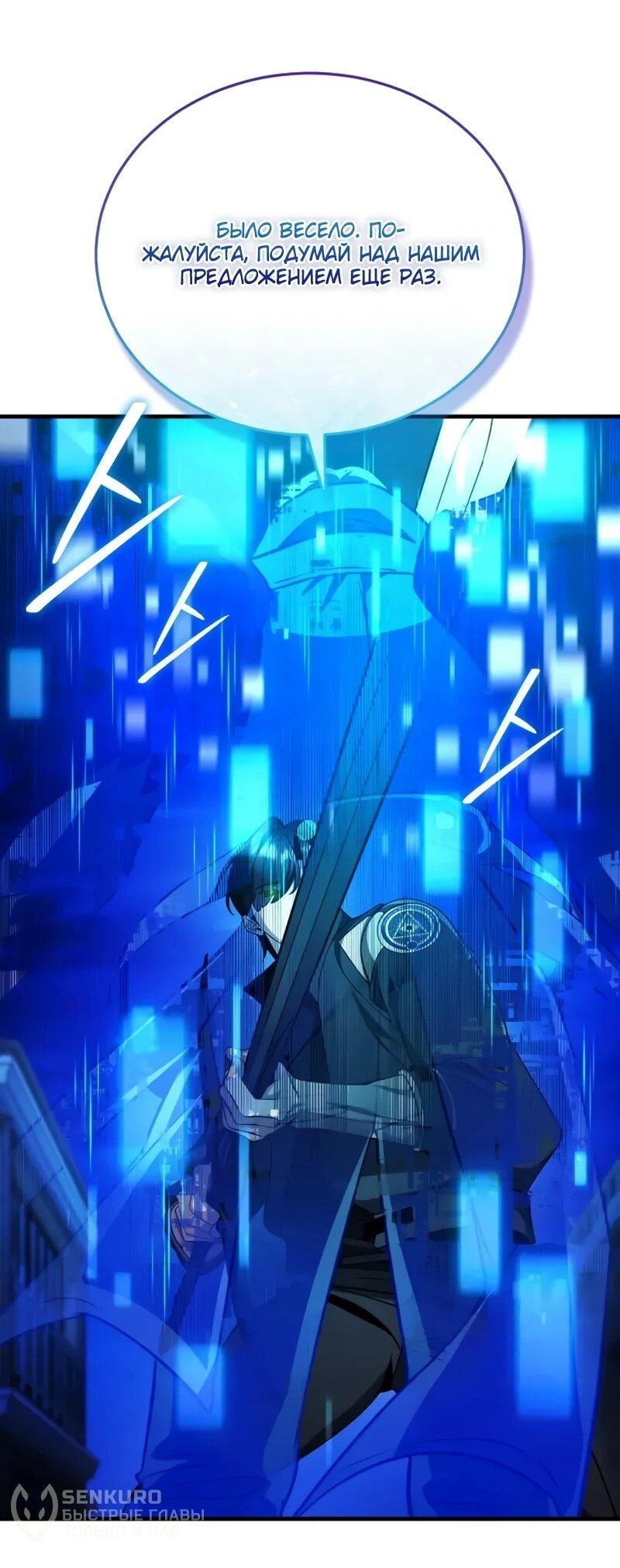 Read Стример с обратной планеты RU Manga Online